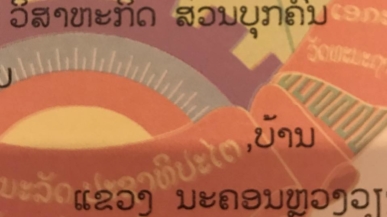 Champions de l’inclusion et de la diversité