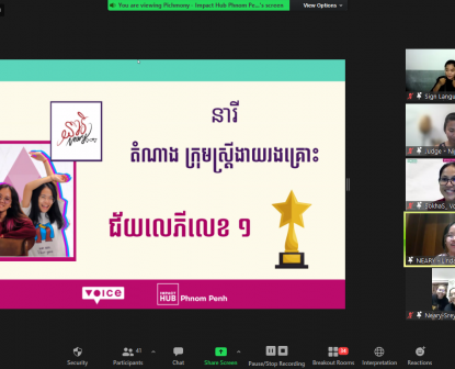 The Cambodia NOW-Us! Awards Ceremony