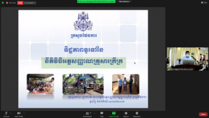 Improved Social Cares by Collaborated Intervention between CSOs and Duty-bearers in Cambodia
