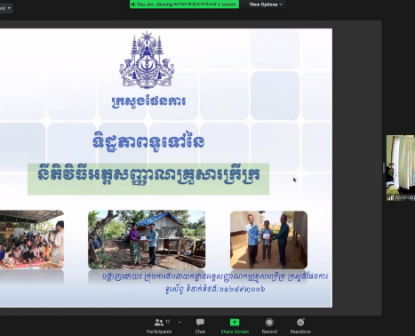 Amélioration des soins sociaux grâce à une intervention concertée entre les OSC et les décideurs au Cambodge
