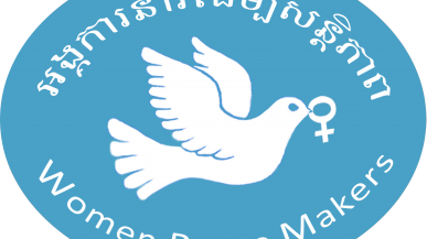 Notre tour ! Exprimer la marginalisation multiple par la solidarité intersectionnelle