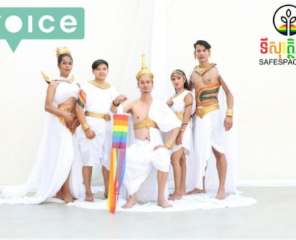 VoiceMail 51 | April 2022 |  Photography for Advocacy