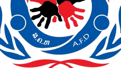 Autonomisation des Jeunes atteints de surdité au Laos