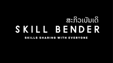 Coffee making skill for everyone