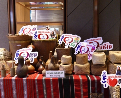 The Celebration of the International Day of the World’s Indigenous Peoples